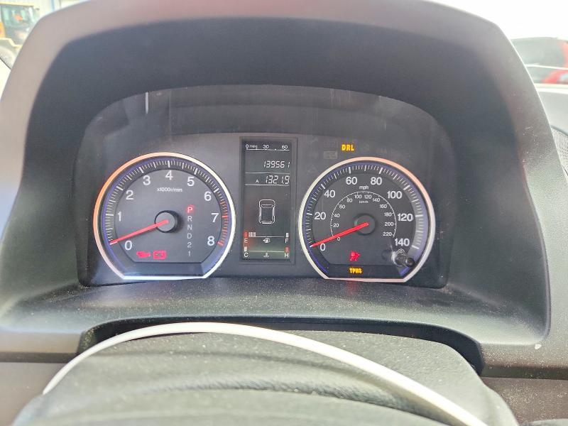 2008 Honda Cr-v მანქანა იყიდება აუქციონზე, vin: JHLRE38358C017897, აუქციონის ნომერი: 68891346