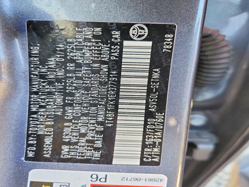 2014 Toyota Camry მანქანა იყიდება აუქციონზე, vin: 4T4BF1FK1ER377914, აუქციონის ნომერი: 71080176