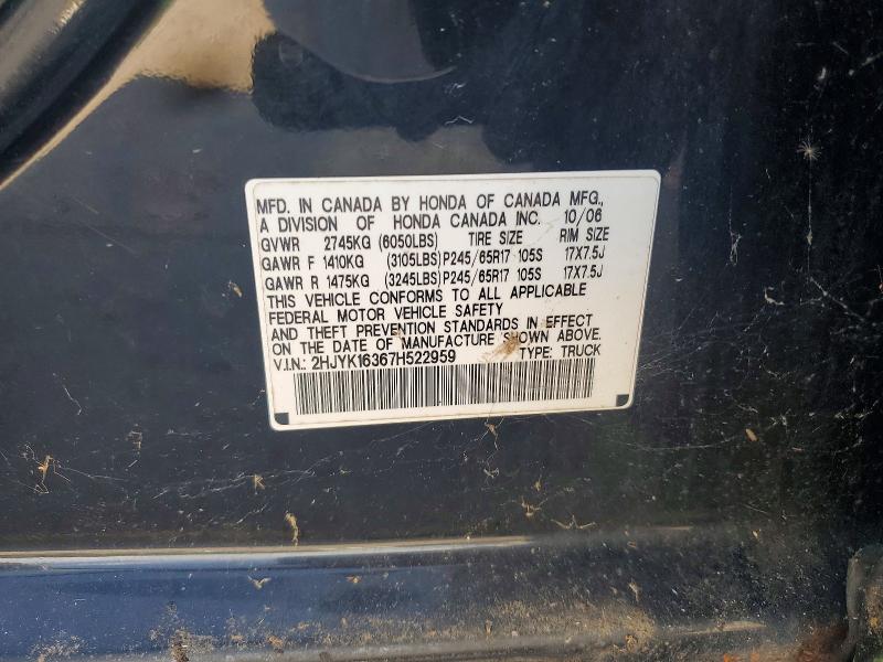 Продажа на аукционе авто 2007 Honda Ridgeline, vin: 2HJYK16367H522959, номер лота: 64256326