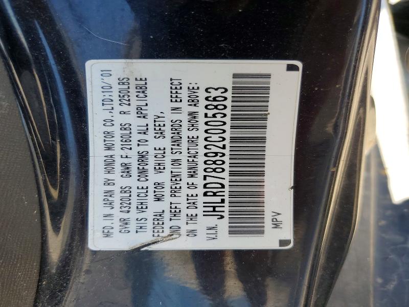 2002 Honda Cr-v მანქანა იყიდება აუქციონზე, vin: JHLRD78892C005863, აუქციონის ნომერი: 67310496