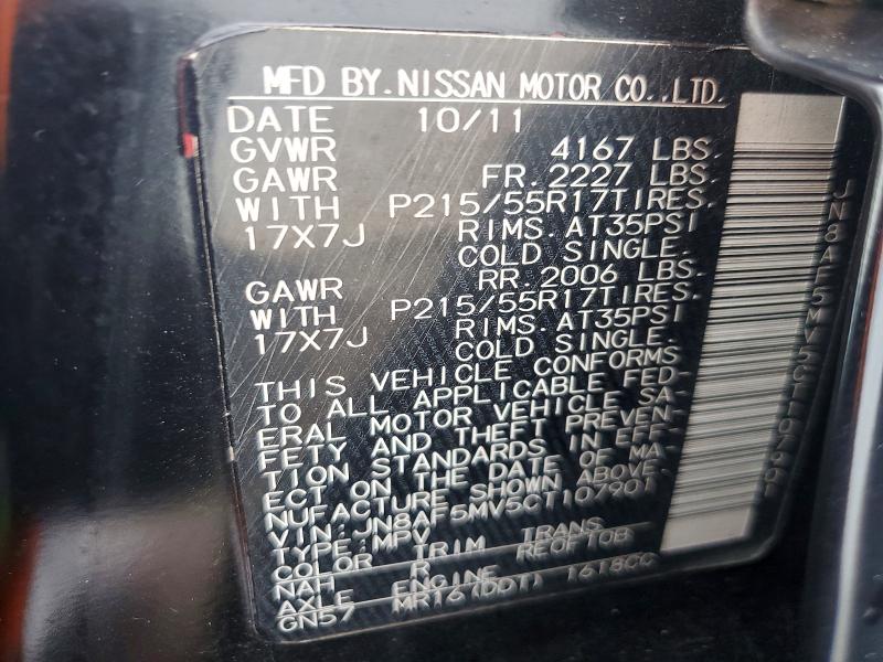 Продажа на аукционе авто 2012 Nissan Juke, vin: JN8AF5MV5CT107901, номер лота: 70031196