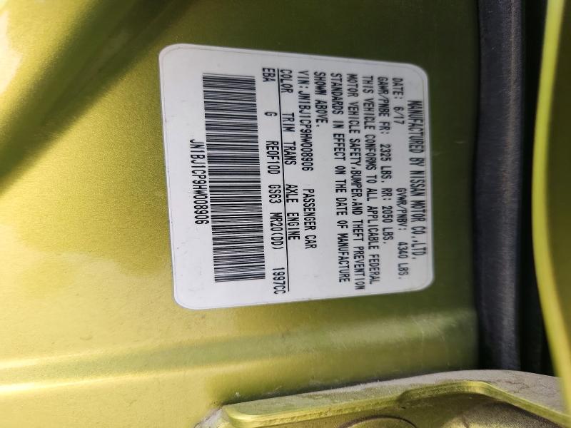 2017 Nissan Rogue Sport მანქანა იყიდება აუქციონზე, vin: JN1BJ1CP9HW008906, აუქციონის ნომერი: 70679376