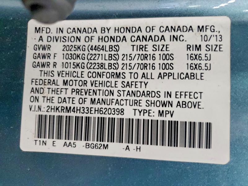 2014 Honda Cr-v მანქანა იყიდება აუქციონზე, vin: 2HKRM4H33EH620398, აუქციონის ნომერი: 71449396
