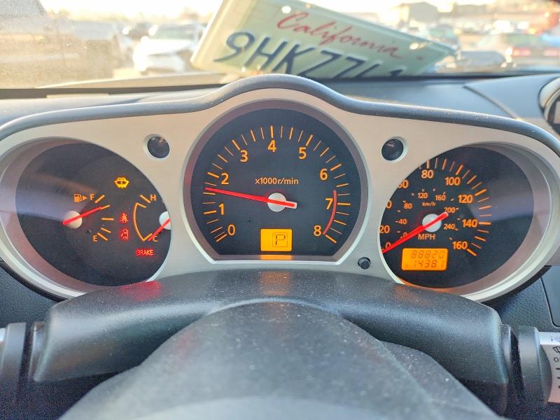 Продажа на аукционе авто 2005 Nissan 350z, vin: JN1AZ36A15M754975, номер лота: 70189246