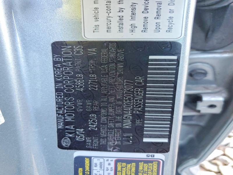 Продажа на аукционе авто 2014 Kia Optima, vin: KNAGN4AD2E5073077, номер лота: 68035676