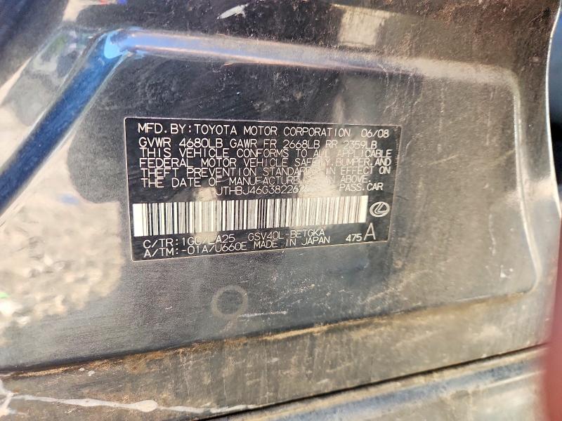 2008 Lexus Es მანქანა იყიდება აუქციონზე, vin: JTHBJ46G382262658, აუქციონის ნომერი: 67559086