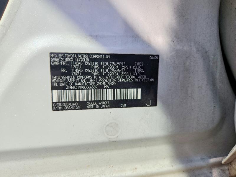 2008 Toyota Rav4 მანქანა იყიდება აუქციონზე, vin: JTMBK31V985066589, აუქციონის ნომერი: 68066796