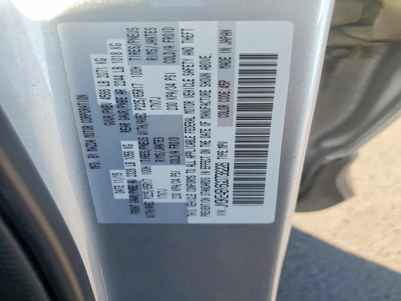 Aukcja sprzedaży 2016 Mazda Cx-5, vin: JM3KE4BY6G0738228, numer aukcji: 67487716