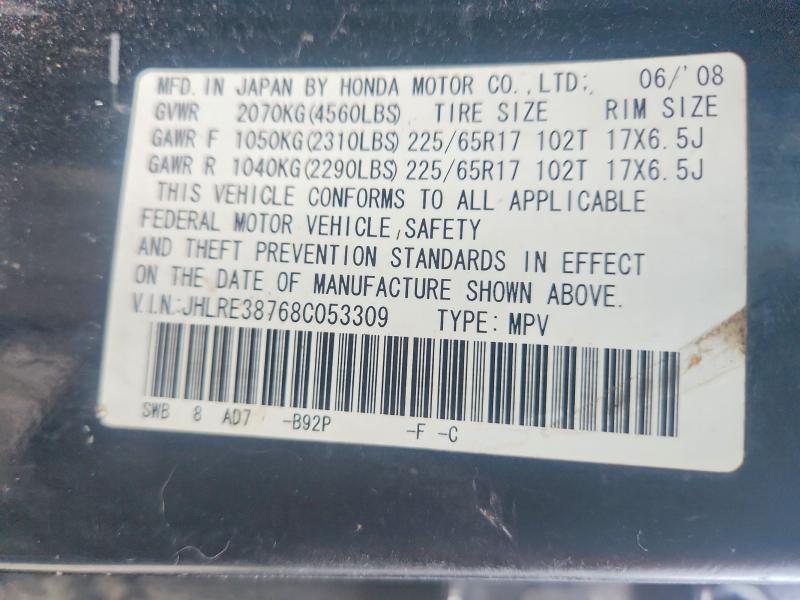 2008 Honda Cr-v მანქანა იყიდება აუქციონზე, vin: JHLRE38768C053309, აუქციონის ნომერი: 69978446