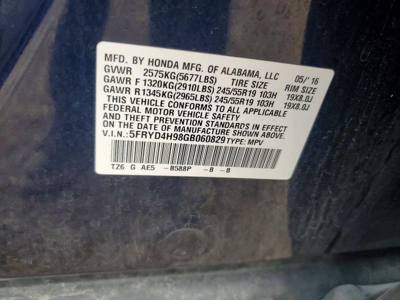 70230036 :رقم المزاد ، 5FRYD4H98GB060829 vin ، 2016 Acura Mdx مزاد بيع