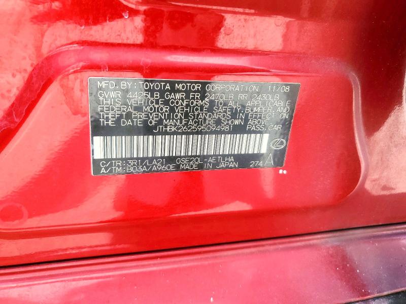 Продажа на аукционе авто 2009 Lexus Is 250, vin: JTHBK262595094981, номер лота: 69954786