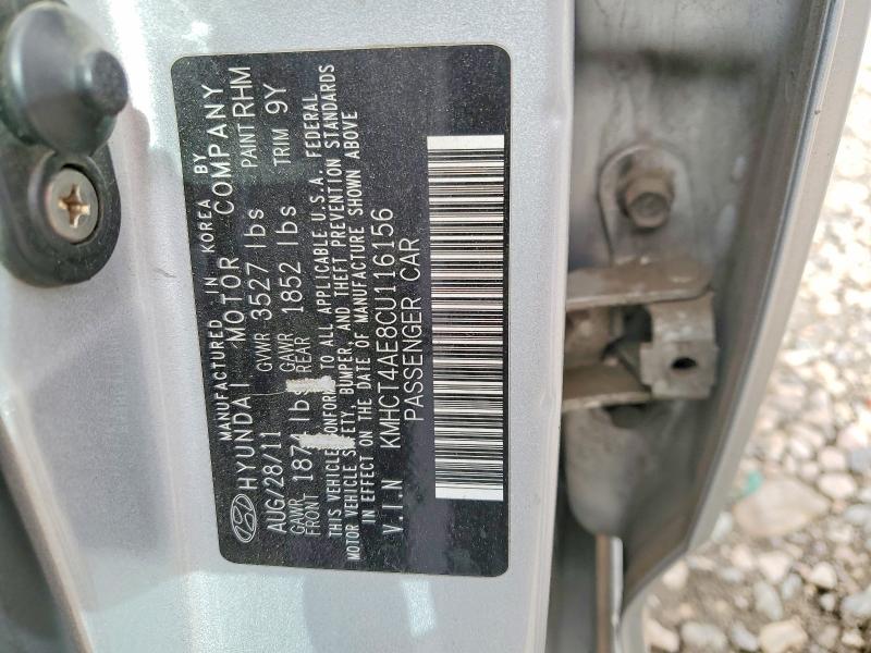 Продажа на аукционе авто 2012 Hyundai Accent, vin: KMHCT4AE8CU116156, номер лота: 69431316