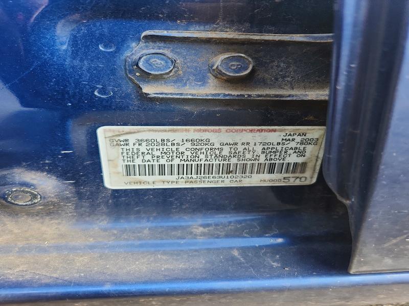 Продаж на аукціоні авто 2003 Mitsubishi Lancer, vin: JA3AJ26E63U102320, номер лоту: 71181686
