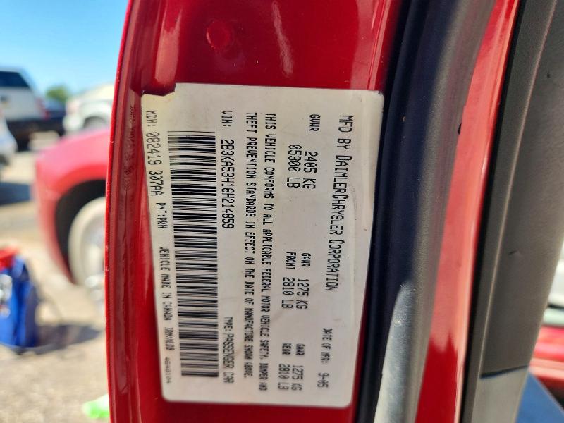 2006 Dodge Charger მანქანა იყიდება აუქციონზე, vin: 2B3KA53H16H214859, აუქციონის ნომერი: 69386496