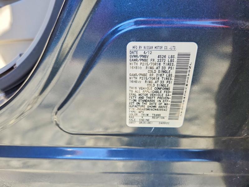 Продажа на аукционе авто 2012 Nissan Rogue, vin: JN8AS5MV4CW408542, номер лота: 69745066