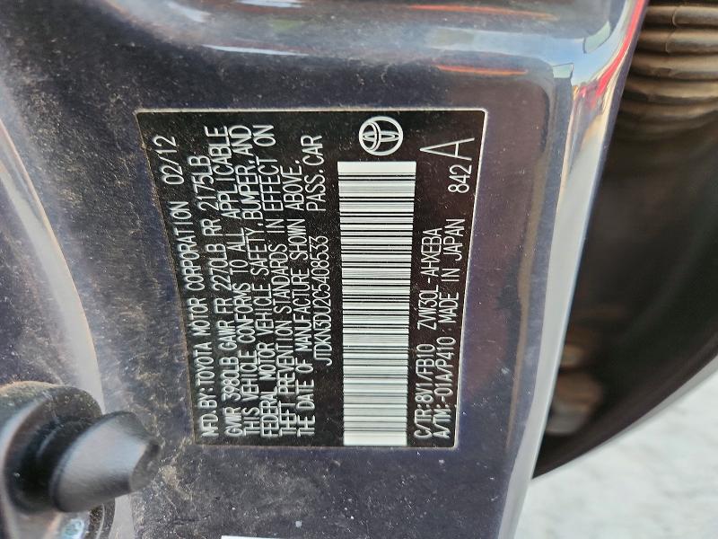 Продажа на аукционе авто 2012 Toyota Prius, vin: JTDKN3DU2C5408533, номер лота: 70417906