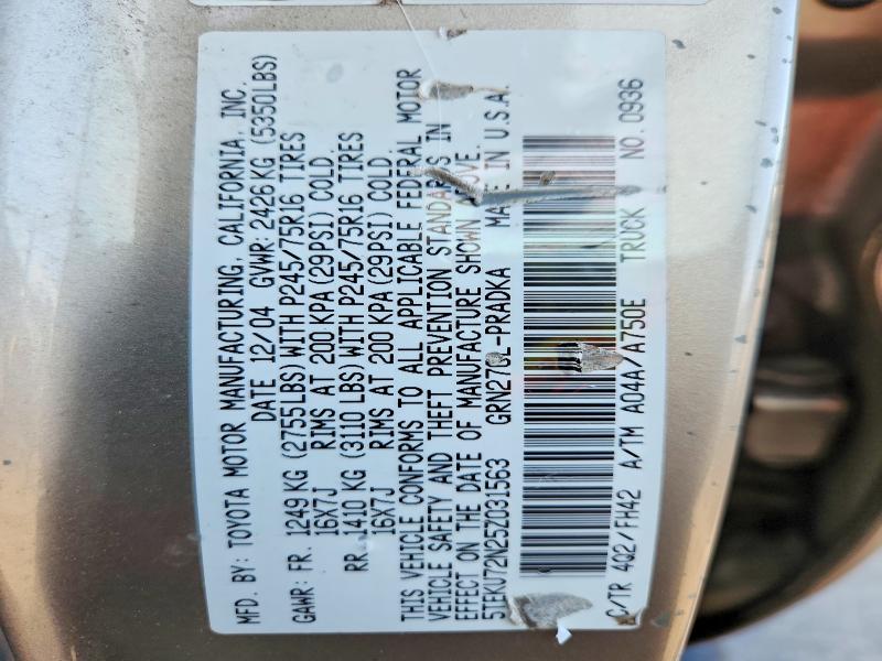 2005 Toyota Tacoma მანქანა იყიდება აუქციონზე, vin: 5TEKU72N25Z031563, აუქციონის ნომერი: 67438066