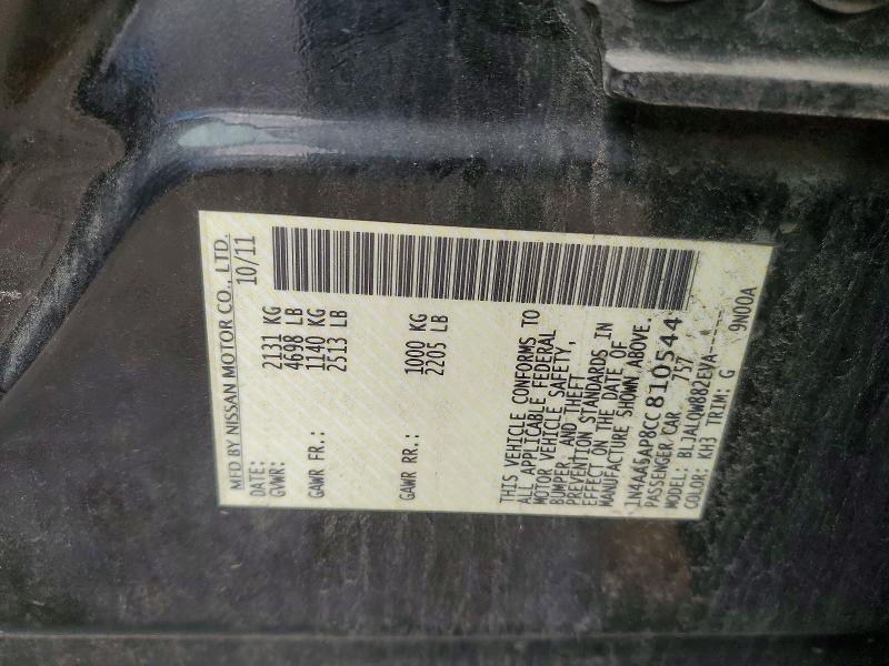 2012 Nissan Maxima მანქანა იყიდება აუქციონზე, vin: 1N4AA5AP8CC810544, აუქციონის ნომერი: 69060466
