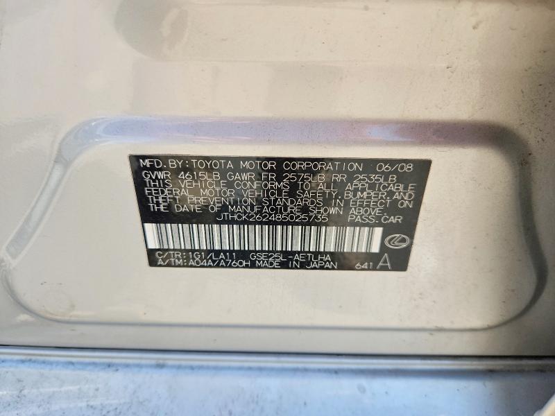 Продажа на аукционе авто 2008 Lexus Is, vin: JTHCK262485025735, номер лота: 68003236