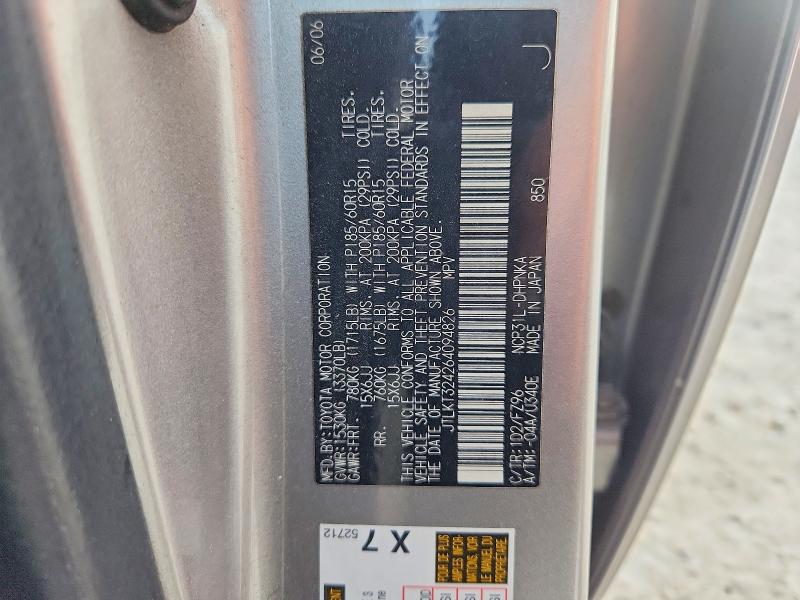 71048256 :رقم المزاد ، JTLKT324264094826 vin ، 2006 Scion Xb مزاد بيع