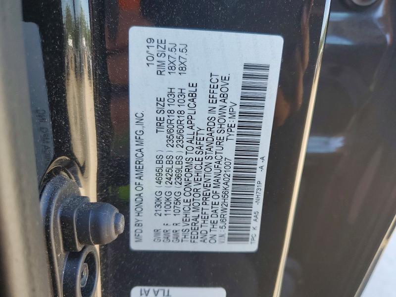 2019 Honda Cr-v მანქანა იყიდება აუქციონზე, vin: 5J6RW2H56KA021007, აუქციონის ნომერი: 70452266