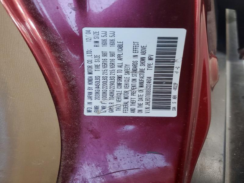 69061596 :رقم المزاد ، JHLRD78885C024604         vin ، 2005 Honda Cr-v مزاد بيع