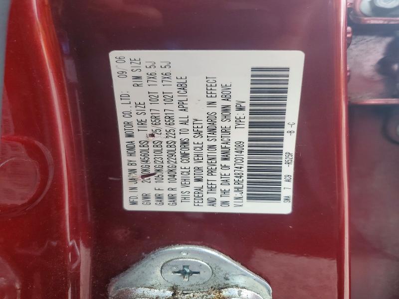 Aukcja sprzedaży 2007 Honda Cr-v, vin: JHLRE48747C014089, numer aukcji: 69927086