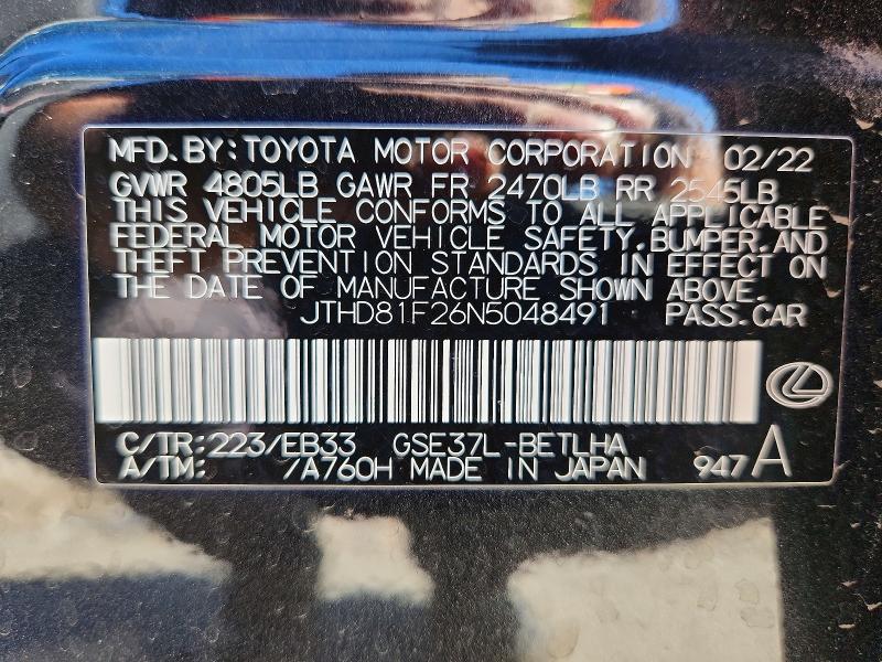 Продаж на аукціоні авто 2022 Lexus Is, vin: JTHD81F26N5048491, номер лоту: 67698916