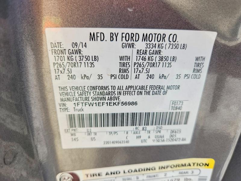 69535026 :رقم المزاد ، 1FTFW1EF1EKF56986 vin ، 2014 Ford F150 مزاد بيع