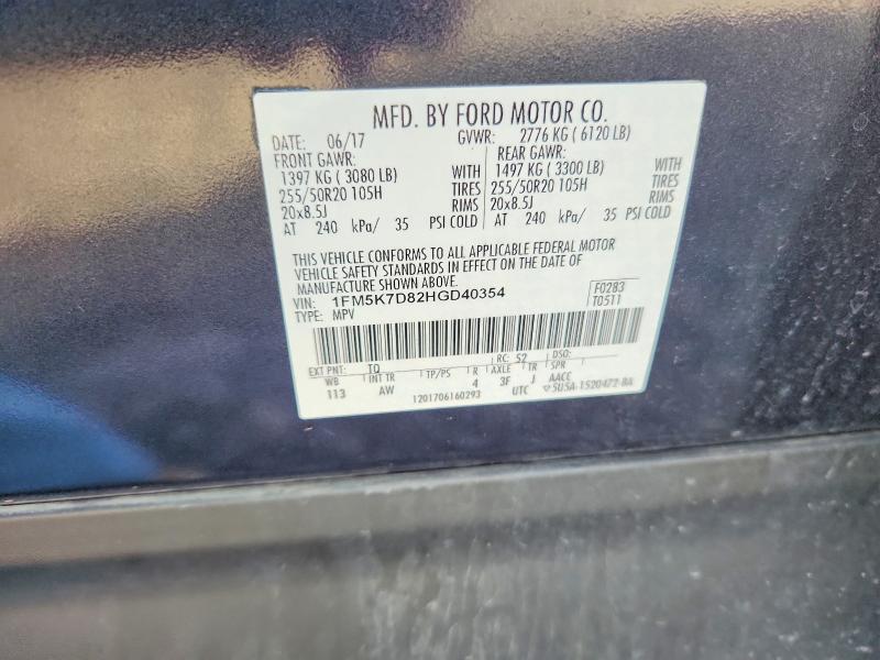 Продажа на аукционе авто 2017 Ford Explorer, vin: 1FM5K7D82HGD40354, номер лота: 68816956