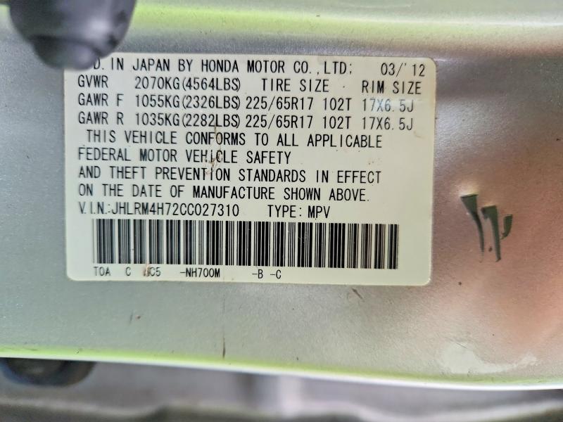 Продаж на аукціоні авто 2012 Honda Cr-v, vin: JHLRM4H72CC027310, номер лоту: 70617726
