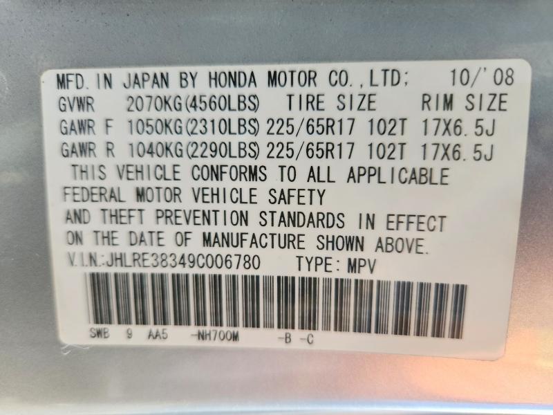 Aukcja sprzedaży 2009 Honda Cr-v, vin: JHLRE38349C006780, numer aukcji: 71031196