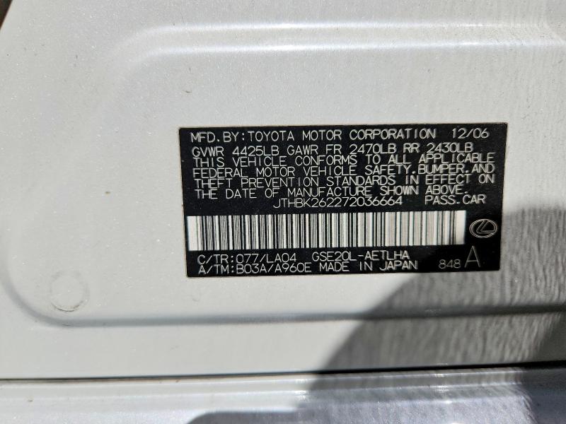 Продажа на аукционе авто 2007 Lexus Is 250, vin: JTHBK262272036664, номер лота: 71018576