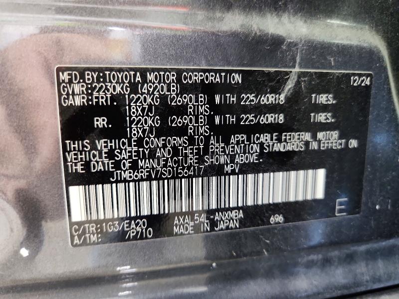 Продажа на аукционе авто 2025 Toyota Rav4, vin: JTMB6RFV7SD156417, номер лота: 67785966