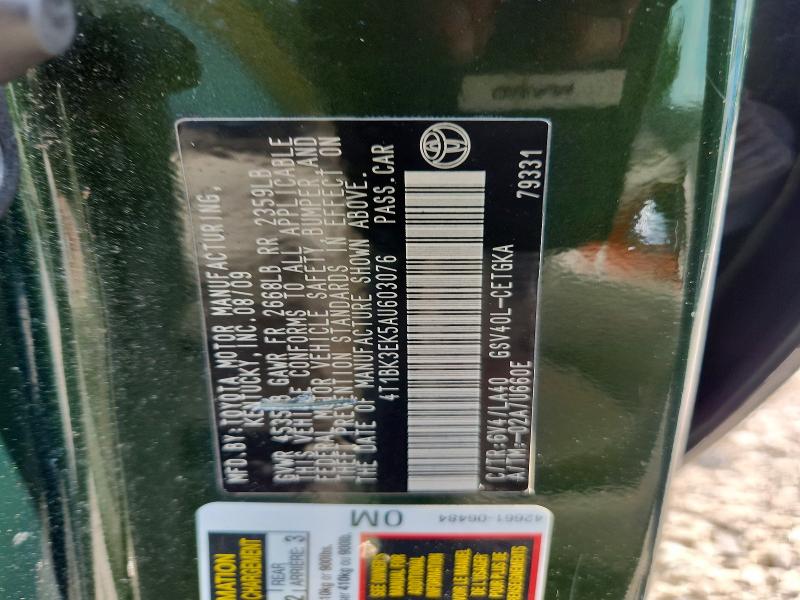 2010 Toyota Camry მანქანა იყიდება აუქციონზე, vin: 4T1BK3EK5AU603076, აუქციონის ნომერი: 69342736