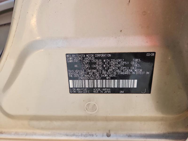 Продаж на аукціоні авто 2008 Toyota Rav4, vin: JTMZD33V186073651, номер лоту: 70255066