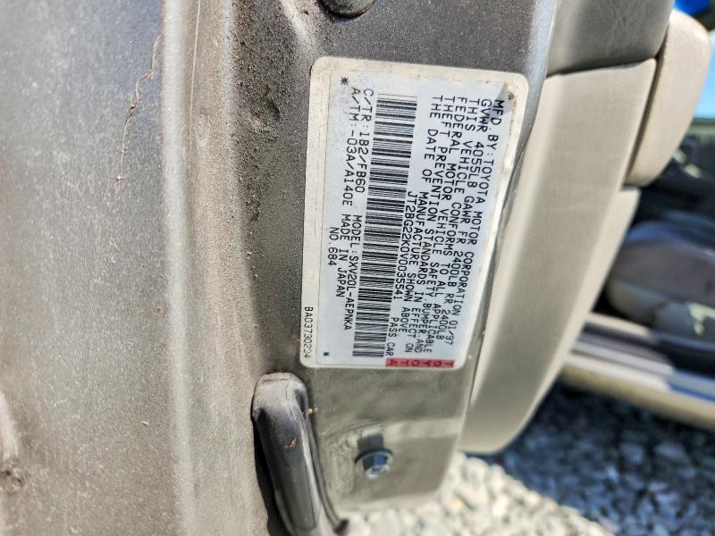 Продажа на аукционе авто 1997 Toyota Camry, vin: JT2BG22K0V0035541, номер лота: 70150536