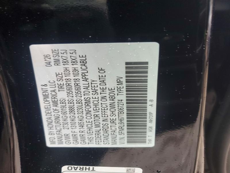 69690176 :رقم المزاد ، 5FNRL6H67TB067274 vin ، 2026 Honda Odyssey مزاد بيع
