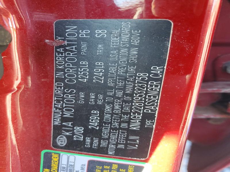 2009 Kia Optima მანქანა იყიდება აუქციონზე, vin: KNAGE228195323758, აუქციონის ნომერი: 70324176