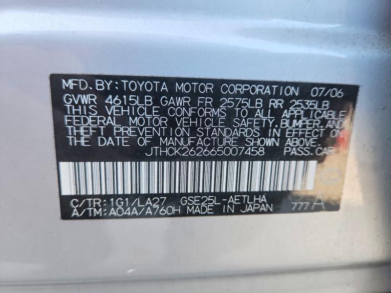 Продаж на аукціоні авто 2006 Lexus Is, vin: JTHCK262665007458, номер лоту: 70314606