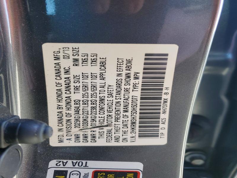 Продажа на аукционе авто 2013 Honda Cr-v, vin: 2HKRM3H75DH507077, номер лота: 68253666
