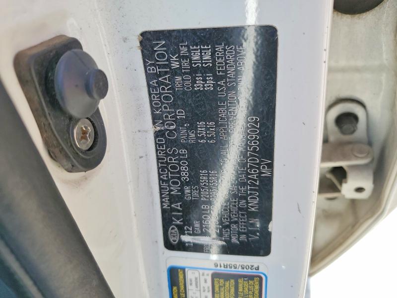 Продажа на аукционе авто 2013 Kia Soul, vin: KNDJT2A67D7569029, номер лота: 69885076