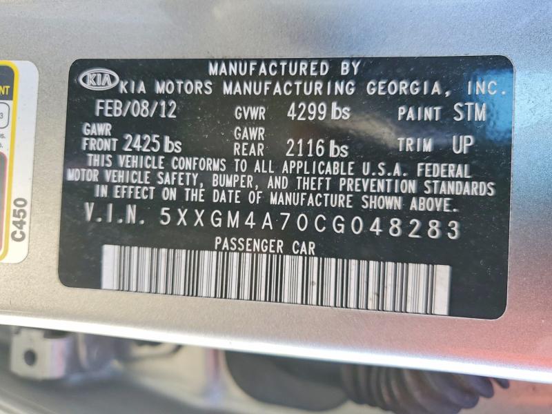 2012 Kia Optima მანქანა იყიდება აუქციონზე, vin: 5XXGM4A70CG048283, აუქციონის ნომერი: 68483366