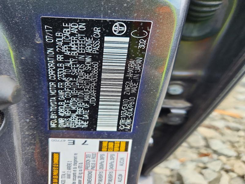 Продажа на аукционе авто 2017 Toyota Prius Prime, vin: JTDKARFP9H3038660, номер лота: 68317316
