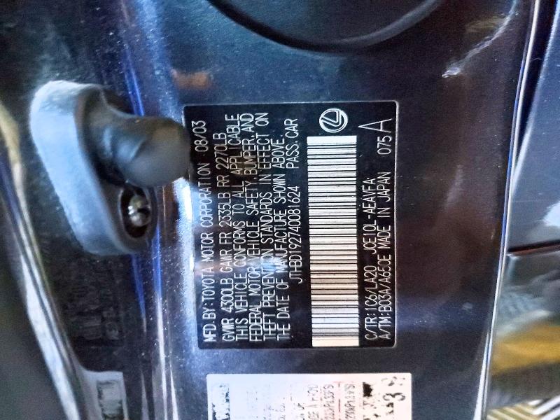 2004 Lexus Is მანქანა იყიდება აუქციონზე, vin: JTHBD192740081624, აუქციონის ნომერი: 67889846