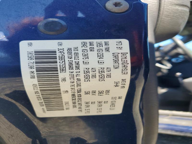 2005 Chrysler Pt Cruiser მანქანა იყიდება აუქციონზე, vin: 3C4FY58B75T535861, აუქციონის ნომერი: 69558216