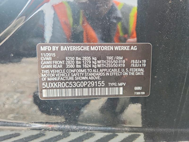 2016 Bmw X5 მანქანა იყიდება აუქციონზე, vin: 5UXKR0C53G0P29155, აუქციონის ნომერი: 68108286
