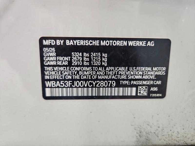 2027 Bmw 530 მანქანა იყიდება აუქციონზე, vin: WBA53FJ00VCY28079, აუქციონის ნომერი: 69038486