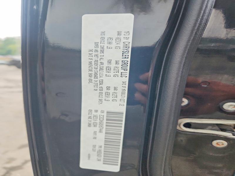 Продажа на аукционе авто 2013 Dodge Charger, vin: 2C3CDXHG0DH574440, номер лота: 69376346