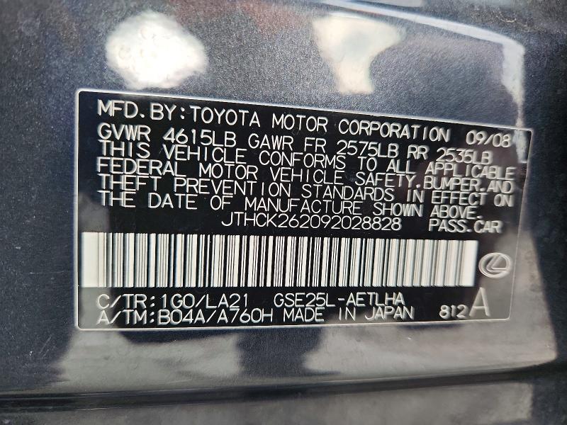 Продаж на аукціоні авто 2009 Lexus Is, vin: JTHCK262092028828, номер лоту: 68989006